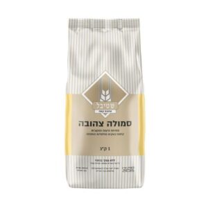 קמח סמולה צהובה שטיבל 1 ק"ג