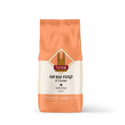 קמח עוגיות שטיבל 4 1 ק"ג