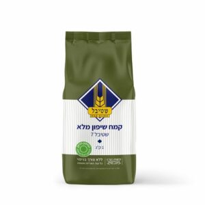 קמח שיפון מלא מנופה שטיבל 1 ק"ג