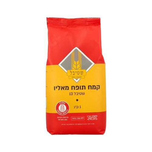 קמח תופח מנופה שטיבל 1 קג