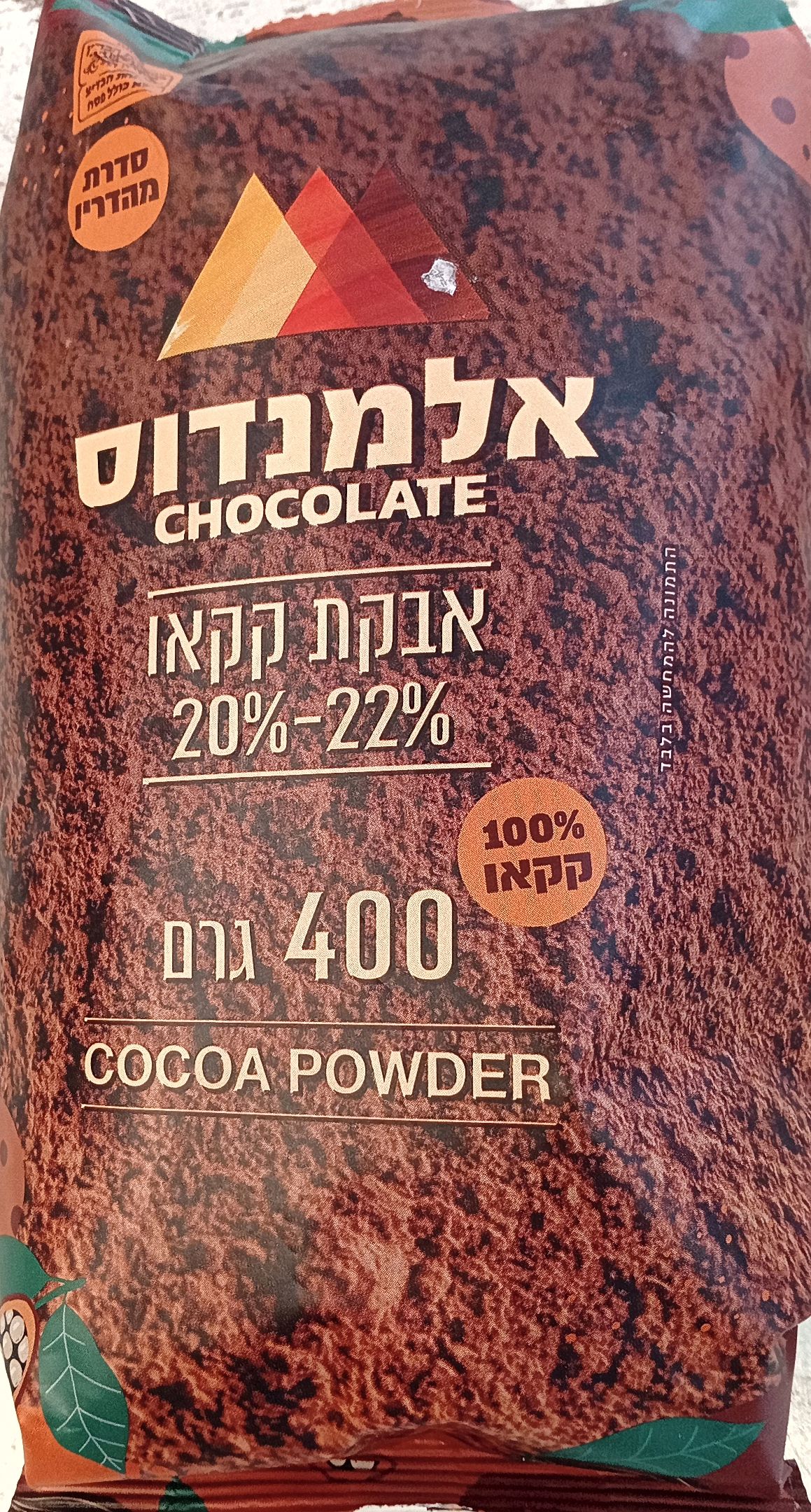 קקוא אלמנדוס 400 גרם