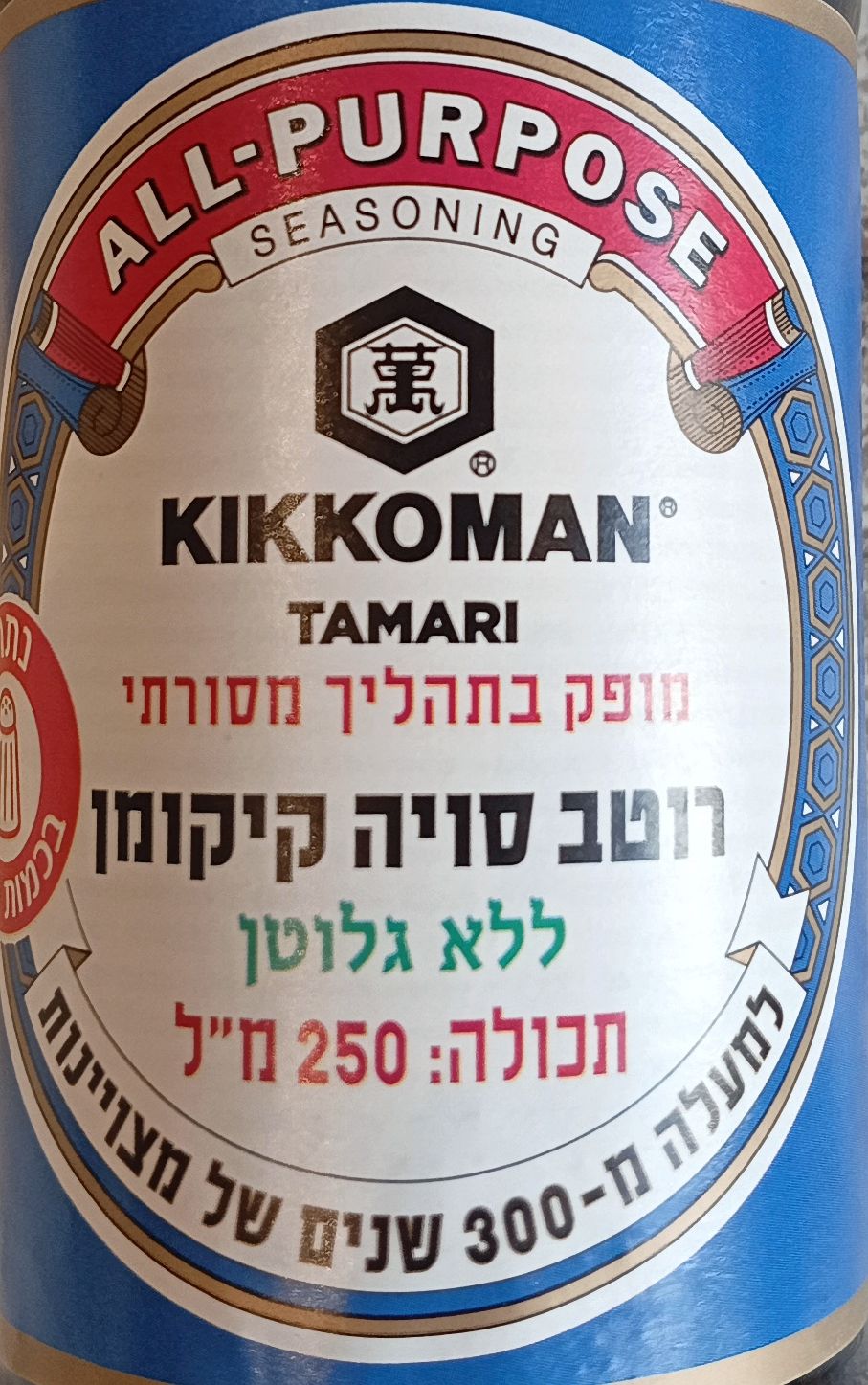 רוטב סויה ללא גלוטן קיקומן01