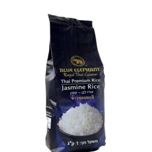 אורז יסמין (בלו אלפנט) 1 קג