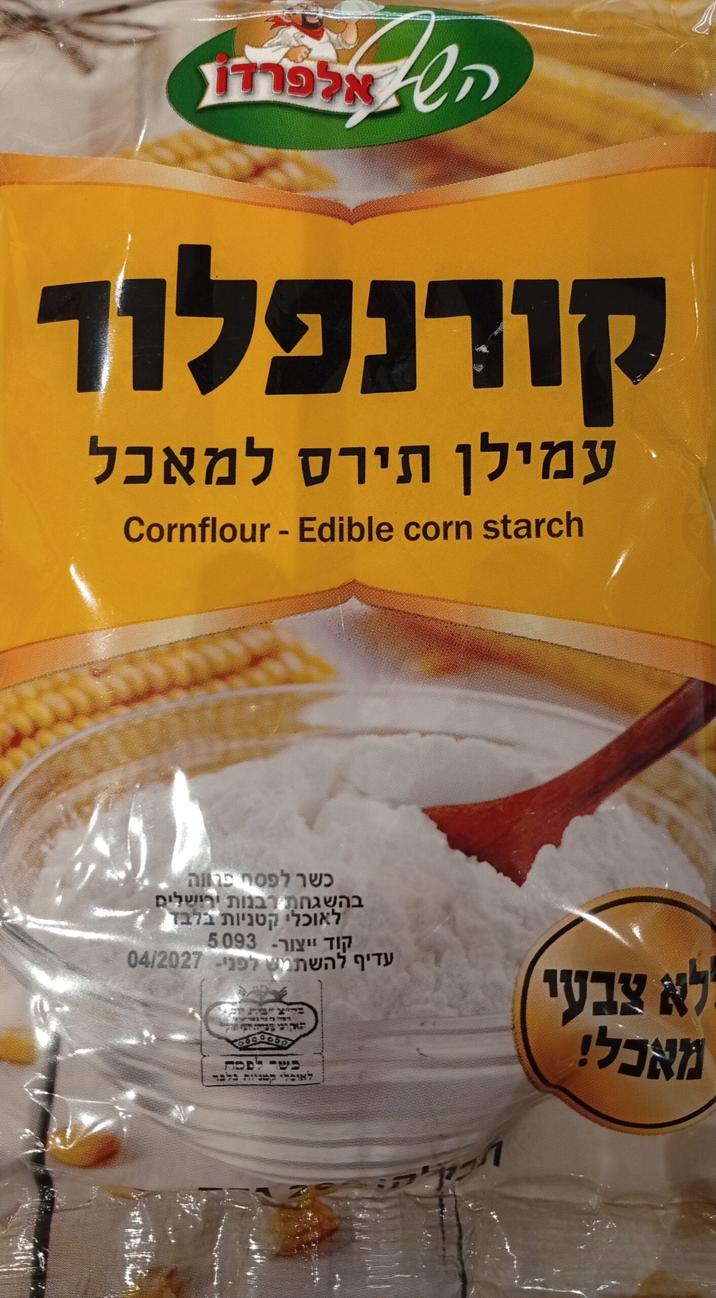 קורנפלור 200 גרם