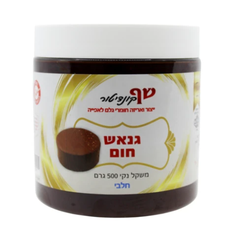 גאנש_חום