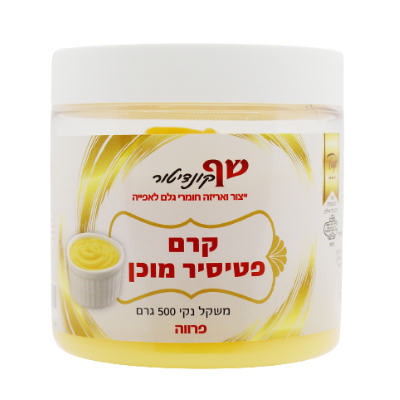 500-קרם-פופקורן-מקורמל-4