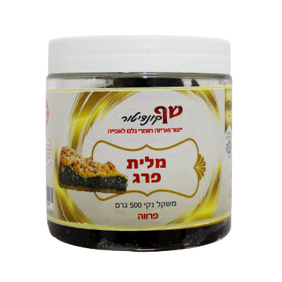 מלית-פרג-1