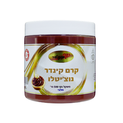 קרם-קינדר-חדש-500-x-500-px