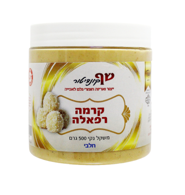 קרמה_רפאלה-removebg-preview3