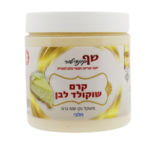 קרם שוקולד לבן 500 גרם